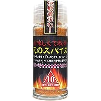 Amazon | Hell Company(ヘルカンパニー) 地獄の一撃 鬼辛